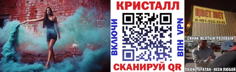 Амфетамин Premium Ковров