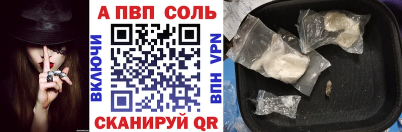 купить наркоту  Ковров  A-PVP СК 