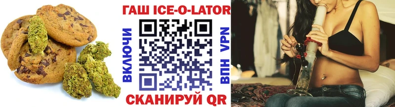 ссылка на мегу зеркало что такое Ковров Печенье с ТГК конопля