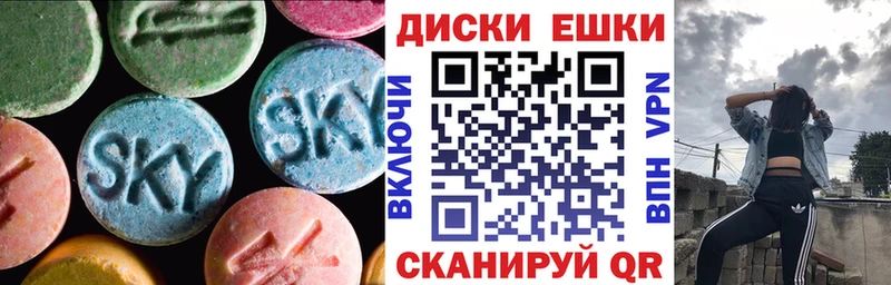 Ecstasy VHQ  кракен как войти  Ковров 