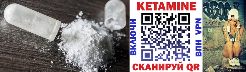 закладки  MEGA зеркало  КЕТАМИН VHQ  Ковров 
