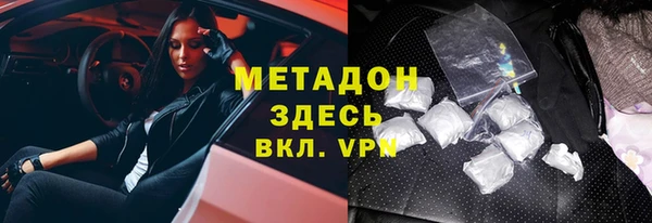 мефедрон мука Абинск