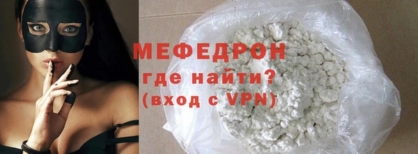 мефедрон мука Абинск