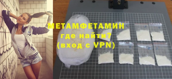 мефедрон мука Абинск