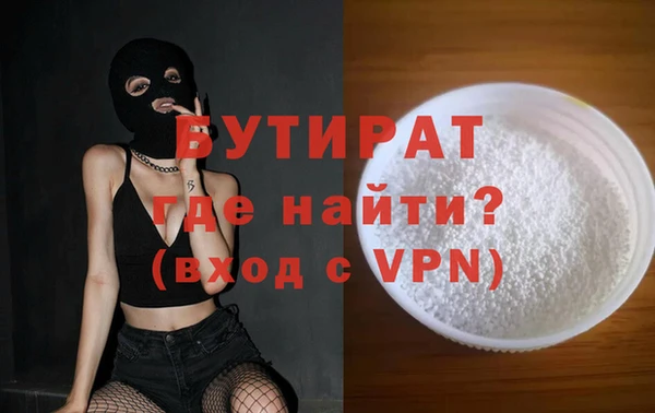 прущие грибы Абдулино