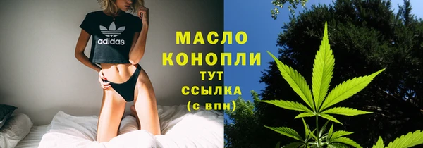 прущие грибы Абдулино