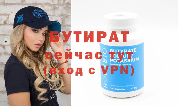 ALPHA PVP Алексеевка
