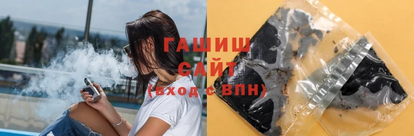 гидропоника Абаза