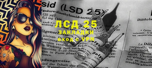гидропоника Абаза