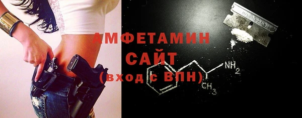 гидропоника Абаза
