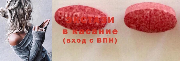 гидропоника Абаза