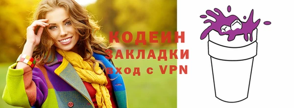 прущие грибы Абдулино