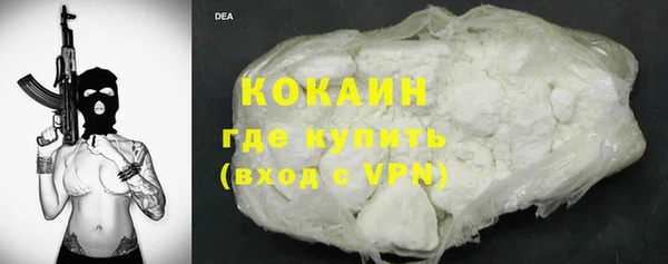 прущие грибы Абдулино