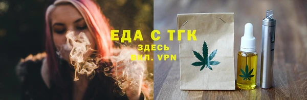мефедрон мука Абинск