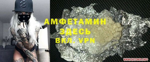 прущие грибы Абдулино