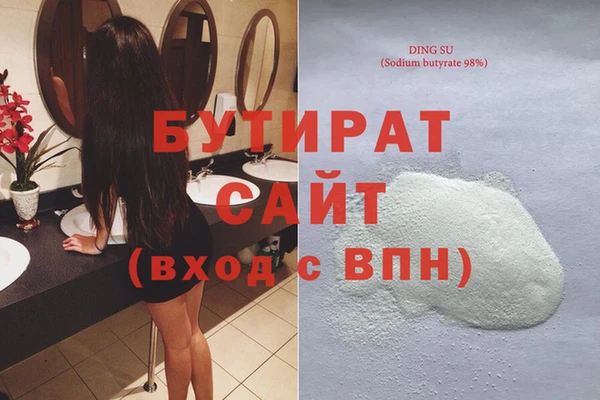 гидропоника Абаза