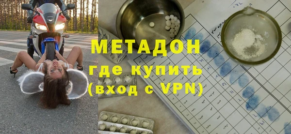 прущие грибы Абдулино