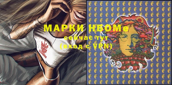 прущие грибы Абдулино
