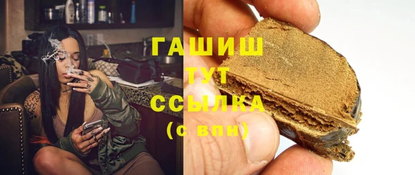 прущие грибы Абдулино