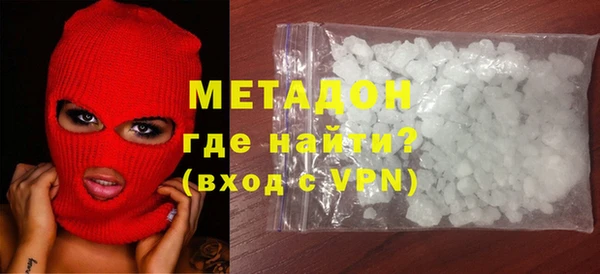 мефедрон мука Абинск