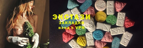 гидропоника Абаза
