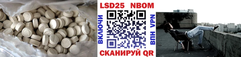 LSD-25 экстази ecstasy  Ковров 