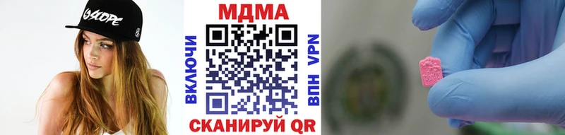 цены наркотик  гидра   MDMA Molly  Ковров 