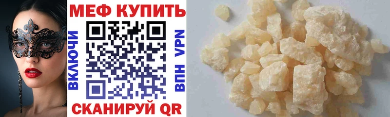 МЕФ 4 MMC  где купить наркоту  Ковров 