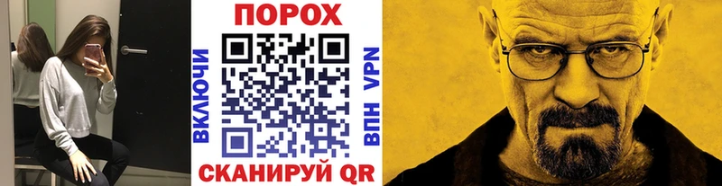 Метамфетамин пудра  Ковров 