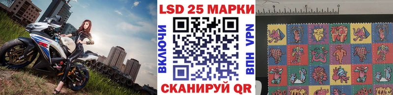 Марки NBOMe 1,8мг  Ковров 